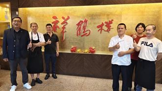 褲子大王出手！祥鈺樓改名祥鶴樓復活