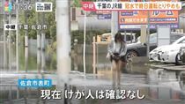 日媒播淹水　攝影鏡頭竟拍女路人大腿19秒