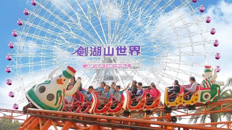 中秋遊樂園優惠!林老師、18歲以下免費
