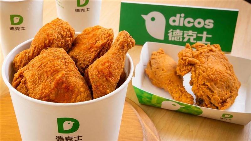 中秋連假免費吃炸雞、6塊雞塊!