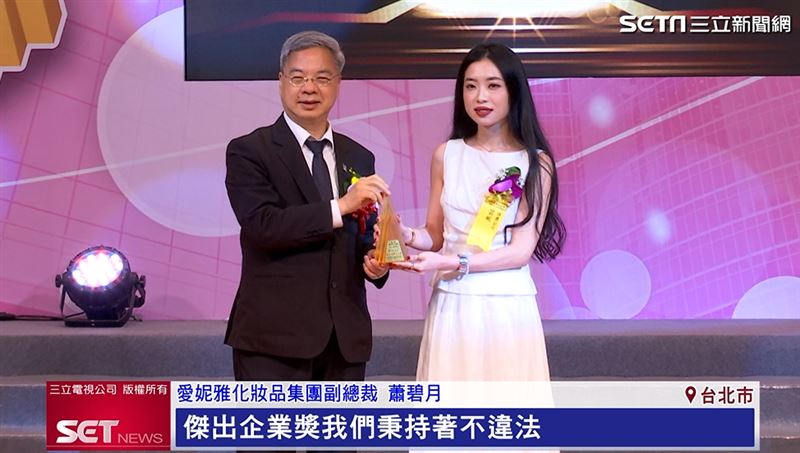 深耕品牌獲肯定　愛妮雅連年摘玉山獎