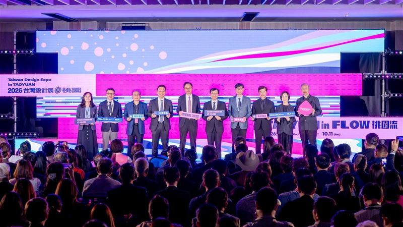 2026台灣設計展9/24開幕！