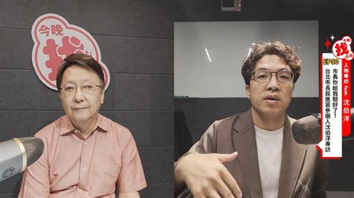 李四端問會像柯P還蔣萬安？沈伯洋表態了