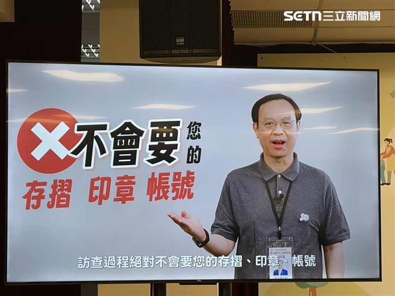 石崇良在宣傳影片中化身為「最大咖訪員」,表示訪員秉持「二會三不」原則。(圖/記者簡浩正攝影)