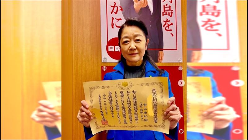 日本首相高市早苗改組內閣,任命現年60歲的自民黨眾議員白坂亞紀,為日本財務大臣政務官。白坂亞紀過去從事陪酒業,豐富的人生經歷也被稱為「銀座的媽媽桑」。(圖/翻攝白坂亞紀IG)