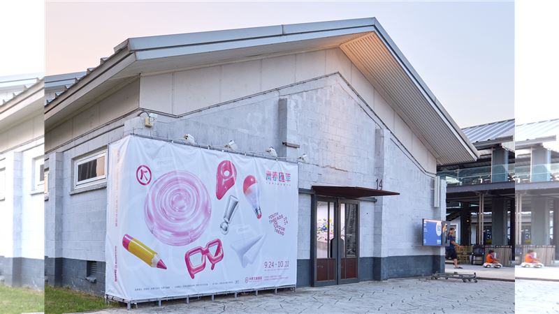 2026桃園青年設計城市展「青春匯萃」登場