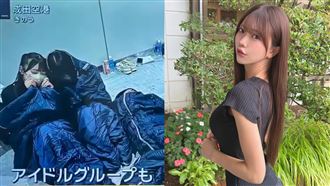 颱風襲日機場亂！女團睡機場絕美身材瘋傳