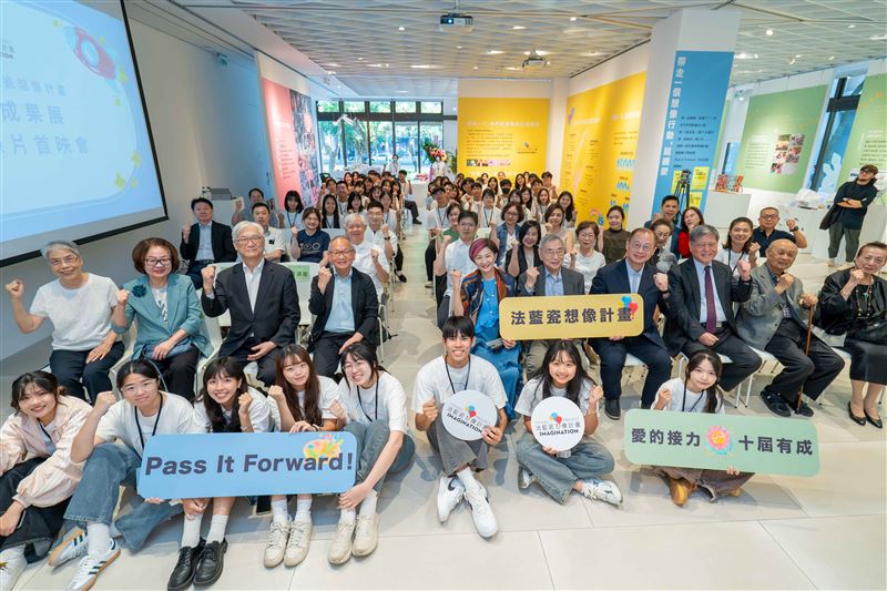 法藍瓷第十屆教育成果展全體大合影
