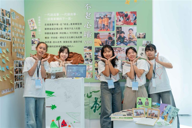 第十屆法藍瓷想像計畫第一名「不老心檳YOU」團隊合照