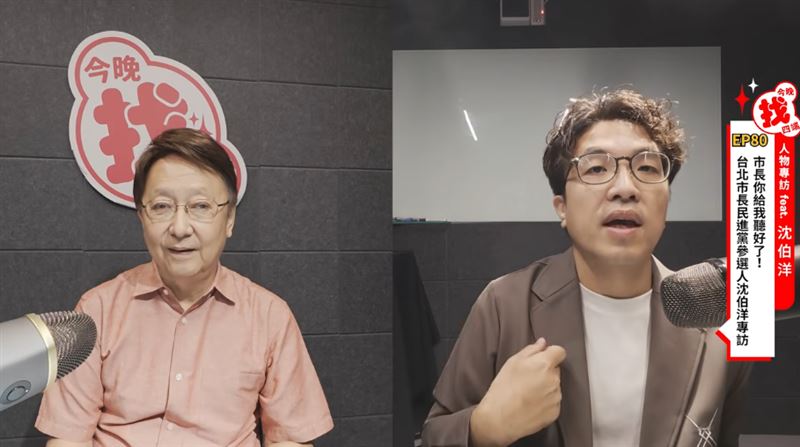 民進黨台北市長參選人沈伯洋接受主持人李四端專訪。（圖／翻攝自今晚找四端YouTube）