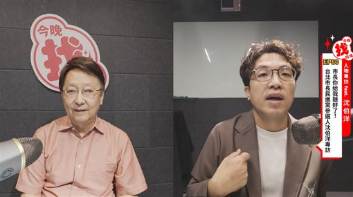 李四端訪沈伯洋流量破百萬　她讚：破圈了