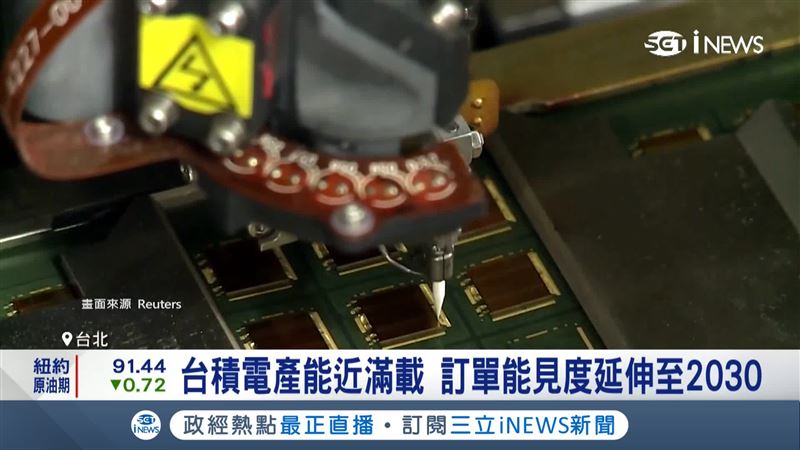 記憶體漲價導致手機跟著上漲