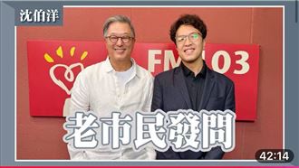 訪沈伯洋挨批「毀一世英名」王偉忠發聲了