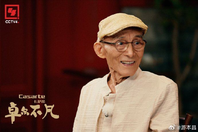 游本昌離逝，享耆壽93歲。（圖／翻攝自微博）