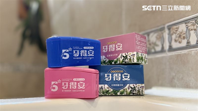 第五代牙粉主要鎖定四大族群,包括經常飲用咖啡、茶類及紅酒的嗜色飲食族、牙齦敏感族群、重視牙齒潔白者,以及有口氣困擾的民眾。(圖/翻攝畫面)