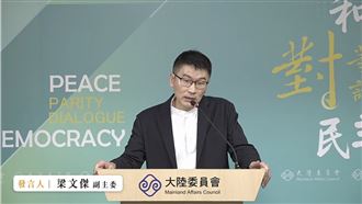 中共十一國慶將至　陸委會向台灣藝人示警