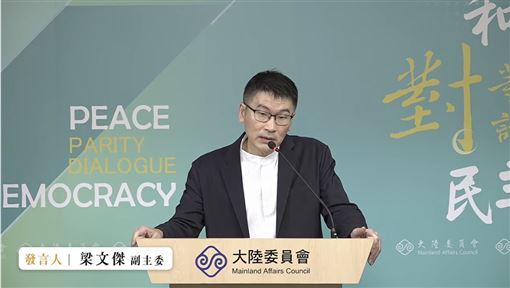 中共國慶將至　陸委會提醒藝人兩條紅線