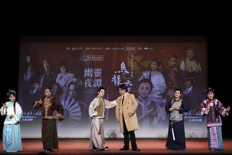 明華園戲劇總團《烏龍天下》，內容從「臺灣烏龍茶之父」李春生的故事出發，打造首齣以「商戰」為主題的歌仔戲。（圖／記者鄭孟晃攝影）