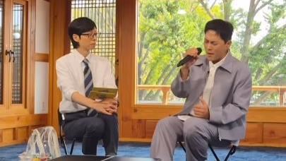 劉在錫復工 嘉賓演唱「感冒」網笑翻
