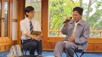 劉在錫復工　嘉賓演唱「感冒」網笑翻