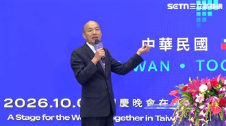 國慶主視覺曝光　韓國瑜揭「最大亮點」