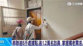 獨老人口約70萬 衛福部擴大獨居長者服務