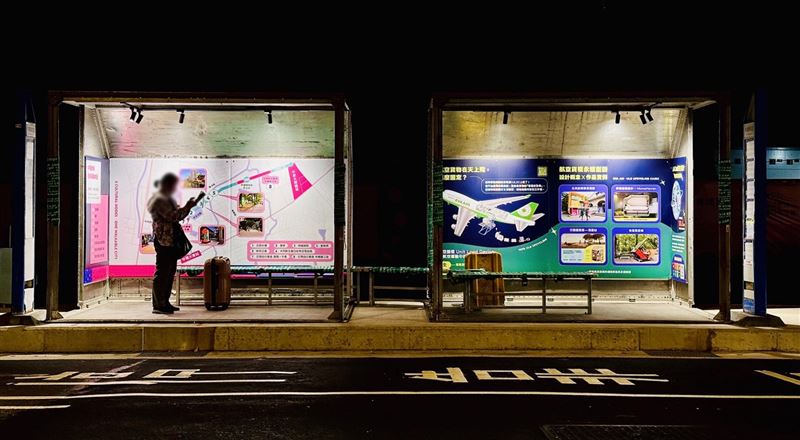 長榮兩只退役大型航空貨櫃AMJ變身公車亭。(圖/長榮航空提供)