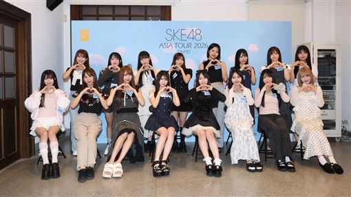 SKE48首來台開唱　成員媽是炎亞綸鐵粉