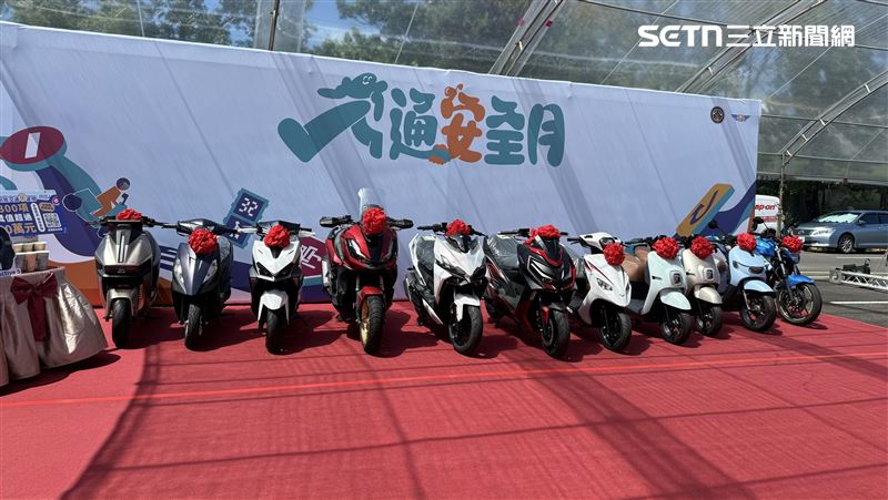 抽獎倒數！機車0違規抽11台機車、iPhone