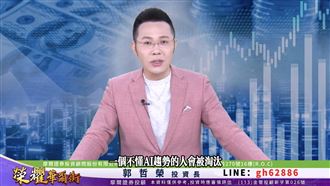 陳俊聖槓上哲哲！記憶體到底缺不缺？