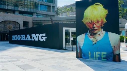 BIGBANG快閃店開到10月14日　限定周邊曝