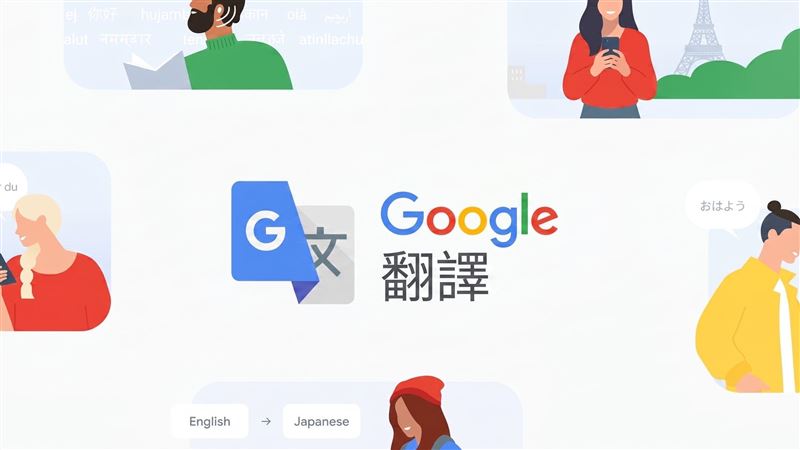 Google小姐翻譯竟破音!魔性聲音笑翻全場