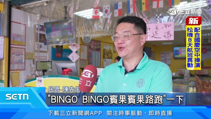 民眾分享購買彩券心得