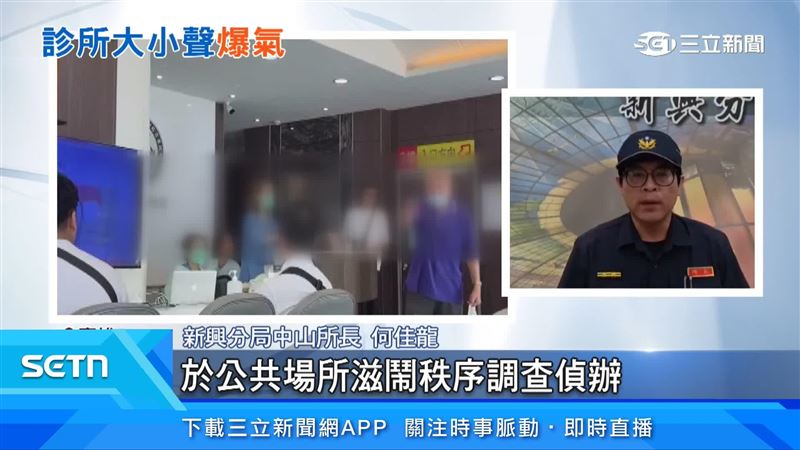 警方出面說明沈姓老翁後續處理