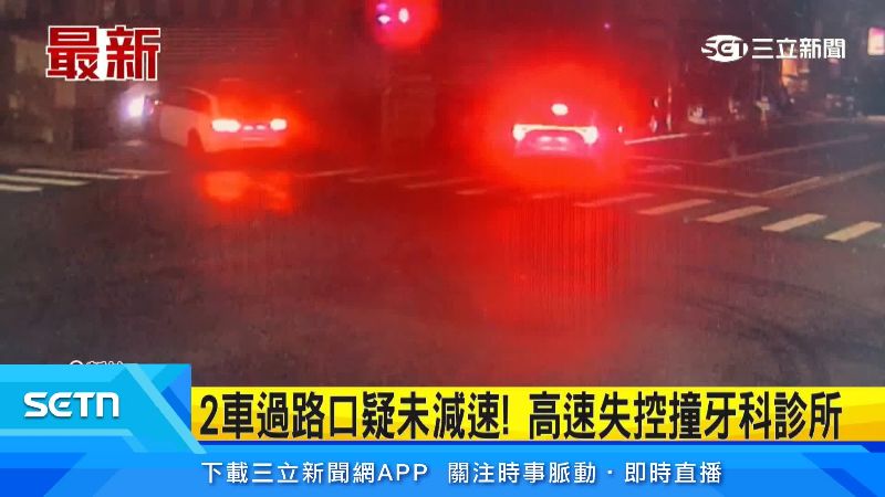 兩車各向兩側撞去