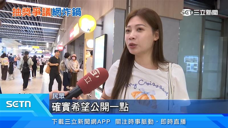 民眾說明對於「試住員」抽獎過程看法