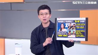 苗博雅：殷瑋讓蔣萬安人設「歪掉了」