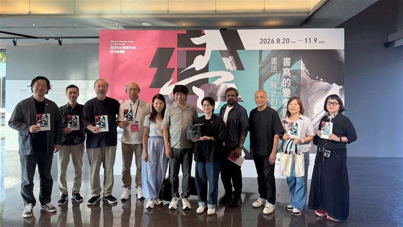 不同視角感受桃園城市文化！