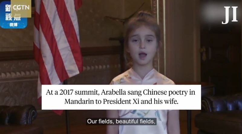 阿拉貝拉當年身穿中國傳統絲綢旗袍,並用中文演唱及背誦中國古詩。(圖/翻攝自X平台@jewishinsider帳號)