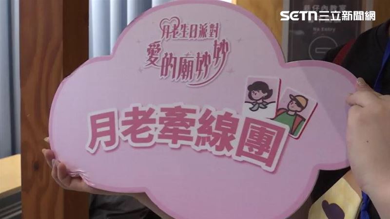 艋舺龍山寺辦聯誼,助攻年輕人脫單