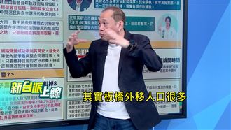 得板橋者得天下！蘇巧慧李四川選戰策略曝