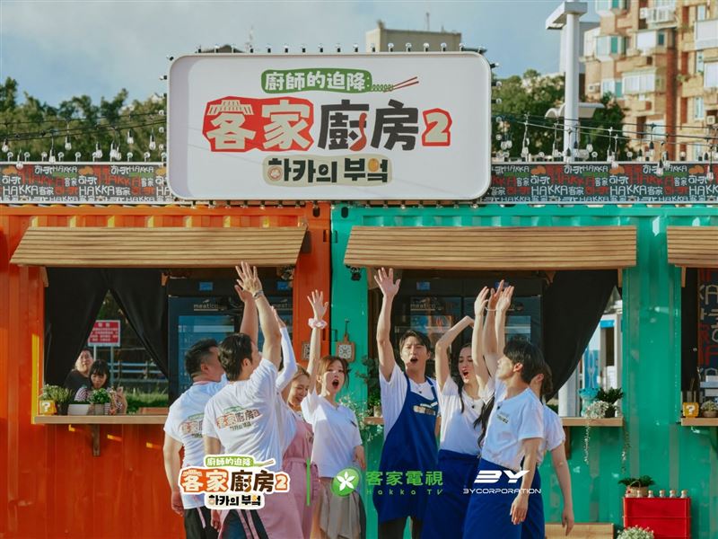 《廚師的迫降:客家廚房2》目前在金鐘人氣投票中持續領先。(圖/翻攝自臉書)