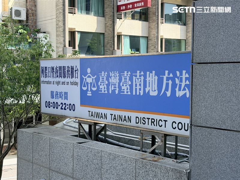 台南公僕「索賄6萬」辯金額小想減刑,二審法官狠打臉:主動討錢死不改。(圖/記者林昱孜攝影)