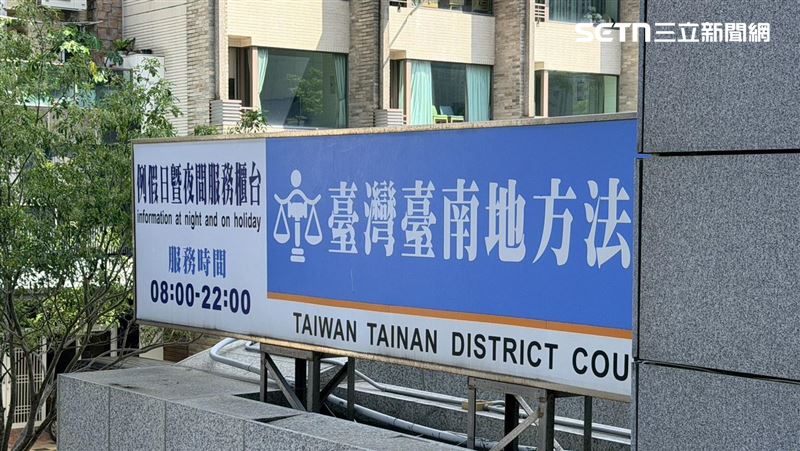 台南公僕「索賄6萬」:金額小!下場慘了