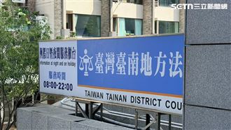 台南公僕「索賄6萬」：金額小！下場慘了