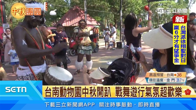 舞者展現活力，非洲戰舞團一登場就是遊客焦點