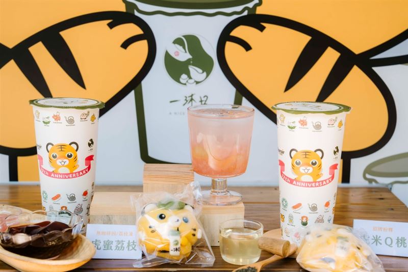 台灣虎航與一沐日聯名飲品9月26日正式上市。(圖/品牌業者提供)