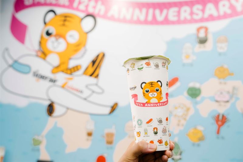 台灣虎航攜手一沐日推限定聯名飲品。(圖/品牌業者提供)