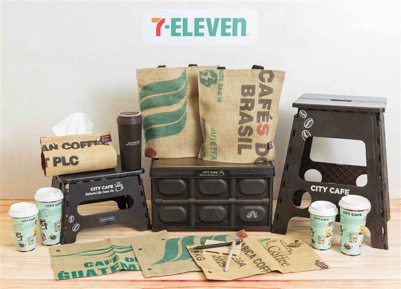 CITY CAFE於9月30日至11月10日推出國際咖啡日永續生活提案。(圖/品牌業者提供)