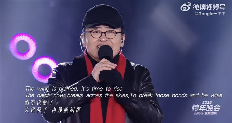劉歡最後登台身影。(圖/翻攝自微博)